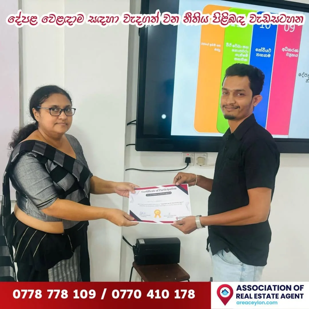 AREASL Legal Training Program - Kandy